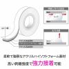 「多用途 強力両面テープ PSD-15R 幅15mm×長さ10m スコッチ 3Mジャパン 1セット（5巻入）」の商品サムネイル画像5枚目