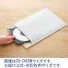 「「現場のチカラ」 クッション封筒 CD・DVD2枚用 白 1セット（10枚入） 酒井化学工業 オリジナル」の商品サムネイル画像4枚目