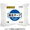 「現場のチカラ 養生テープ 黄色 幅25mm×長さ25m アスクル 1箱（30巻入） オリジナル」の商品サムネイル画像3枚目