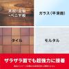 「粗面素材用 超強力両面テープ PRO-19R 幅19mm×長さ10m スコッチ 3Mジャパン 1セット（5巻入）」の商品サムネイル画像5枚目