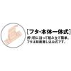 「ナチュラルBOX Z-15 006201510 1袋（10枚入）」の商品サムネイル画像3枚目