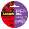 「【OPPテープ】 スコッチ（R） 透明梱包用テープ 手でまっすぐ切れる 3842K 0.06mm厚 幅48mm×長さ35m 3M 1箱（36巻入）」の商品サムネイル画像2枚目
