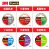「【OPPテープ】 スコッチ（R） 透明梱包用テープ 手でまっすぐ切れる 3842K 0.06mm厚 幅48mm×長さ35m 3M 1箱（36巻入）」の商品サムネイル画像8枚目