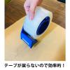 「【梱包用テープカッター】 STSテープカッター STC50B 積水マテリアルソリューションズ 1セット（5個入）」の商品サムネイル画像7枚目