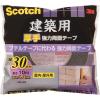 「建築用 厚手 強力両面テープ PBA-30R 幅30mm×長さ10m スコッチ 3Mジャパン 1セット（5巻入）」の商品サムネイル画像2枚目