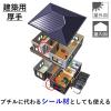 「建築用 厚手 強力両面テープ PBA-30R 幅30mm×長さ10m スコッチ 3Mジャパン 1セット（5巻入）」の商品サムネイル画像3枚目