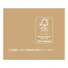 「ネクスタ デザイン宅配袋（FSC(R)認証） 茶 小サイズ 封かんシール付 1セット（100枚：10枚入×10パック）」の商品サムネイル画像5枚目