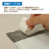 「耐水クッション封筒（ポリエチレン製） 定形外規格内サイズ用 白 EPECTG 1セット（100枚：25枚入×4パック） キングコーポレーション」の商品サムネイル画像3枚目