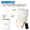 「耐水クッション封筒（ポリエチレン製） 定形外規格内サイズ用 白 EPECTG 1セット（100枚：25枚入×4パック） キングコーポレーション」の商品サムネイル画像4枚目