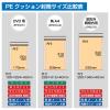 「耐水クッション封筒（ポリエチレン製） 定形外規格内サイズ用 白 EPECTG 1セット（100枚：25枚入×4パック） キングコーポレーション」の商品サムネイル画像6枚目