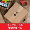 「【OPPテープ】 スコッチ（R） 透明梱包用テープ 3850AS 0.075mm厚 幅48mm×長さ50m 3M 1箱（50巻入）」の商品サムネイル画像7枚目