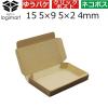 「【60サイズ】N式（差し込みタイプ） ダンボール箱 1セット（100枚） 155×95×24mm NO680 logimart」の商品サムネイル画像3枚目