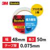 「【OPPテープ】 スコッチ（R） 透明梱包テープ 3850AS 0.075mm厚 幅48mm×長さ50m 3M 1セット（5巻入）」の商品サムネイル画像4枚目