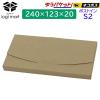 「ポストインダンボール箱 S2 1セット（50枚：10枚入×5梱包） 240×122×20mm NO600 logimart」の商品サムネイル画像2枚目