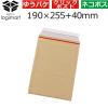 「logimart クッション封筒 茶 DVDサイズ NO2 開封テープ付 1セット（300枚） NO200z190-1」の商品サムネイル画像4枚目