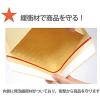 「logimart クッション封筒 茶 DVDサイズ NO2 開封テープ付 1セット（300枚） NO200z190-1」の商品サムネイル画像5枚目