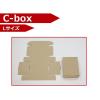 「【60サイズ】N式（差し込みタイプ） ダンボール箱 1セット（50枚）160×120×45mm NO449 logimart」の商品サムネイル画像3枚目