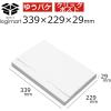 「ゆうパケット対応薄型ダンボールケース 1セット（50枚） 339×229×28mm 白 NO485 logimart」の商品サムネイル画像3枚目