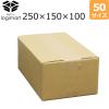「【60サイズ】 開封口ミシン目付きダンボール 1セット（200枚） 250×150×100mm NO10an logimart」の商品サムネイル画像4枚目