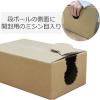 「【60サイズ】 開封口ミシン目付きダンボール 1セット（60枚） 250×150×100mm NO10an logimart」の商品サムネイル画像6枚目