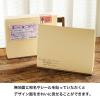 「ヘッズ メルヴェイユ宅配ペーパーバッグ W370×H300×D90mm 封かんシールなし 1パック（10枚入） MER-TBP1」の商品サムネイル画像6枚目