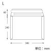 「段ボール封筒 L 白 開封テープ付き 1セット（100枚：10枚入×10パック）006260252 HEIKO シモジマ」の商品サムネイル画像6枚目