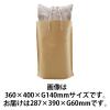 「簡易宅配袋 底ガゼット型 フラップ付 287×390×G60mm 1パック（100枚入） CTF-390 今村紙工」の商品サムネイル画像7枚目