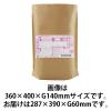 「簡易宅配袋 底ガゼット型 フラップ付 287×390×G60mm 1パック（100枚入） CTF-390 今村紙工」の商品サムネイル画像8枚目