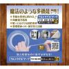 「プランドゥーアイ ウルトラゲルテープ 透明両面2mm厚×幅25mm×長さ3m UG2-253 1巻」の商品サムネイル画像3枚目