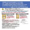 「プランドゥーアイ ウルトラゲルテープ 透明両面2mm厚×幅25mm×長さ3m UG2-253 1巻」の商品サムネイル画像9枚目
