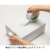 「【ガムテープ】 ニュークラフトテープ No.305W 白 幅38mm×長さ50m 305W-38 ニチバン 1箱（60巻入）」の商品サムネイル画像4枚目