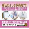 「プランドゥーアイ ウルトラゲルテープ 透明両面 シートタイプ 1mm厚×10cm×12cm U1-1012 1箱（90シート入）」の商品サムネイル画像2枚目