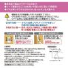 「プランドゥーアイ ウルトラゲルテープ 透明両面 シートタイプ 1mm厚×10cm×12cm U1-1012 1箱（90シート入）」の商品サムネイル画像7枚目