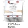 「ササガワ パック入荷札 B3 白無地 25-3120 1セット（1，000枚箱入：200枚袋入×5袋箱入）」の商品サムネイル画像2枚目