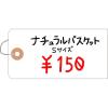 「ササガワ パック入荷札 B3 白無地 25-3120 1セット（1，000枚箱入：200枚袋入×5袋箱入）」の商品サムネイル画像4枚目