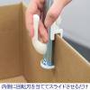 「日伸貿易 箱切り名人 大 白 HMLW 1セット：5個」の商品サムネイル画像3枚目