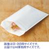 「ポップクッション（クッション封筒） A4厚物用　白　開封テープなし　1箱（200枚入） ユニオンキャップ」の商品サムネイル画像2枚目