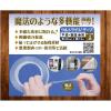 「プランドゥーアイ ウルトラゲルテープ 透明両面2mm厚×幅20mm×長さ2m UG2-202 1箱（60巻入）」の商品サムネイル画像3枚目