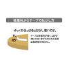「プランドゥーアイ ウルトラゲルテープ 透明両面2mm厚×幅20mm×長さ2m UG2-202 1箱（60巻入）」の商品サムネイル画像7枚目