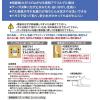 「プランドゥーアイ ウルトラゲルテープ 透明両面2mm厚×幅20mm×長さ2m UG2-202 1箱（60巻入）」の商品サムネイル画像9枚目