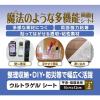 「プランドゥーアイ ウルトラゲルテープ 透明両面 シートタイプ 2mm厚×10cm×12cm U2-1012 1箱（60シート入）」の商品サムネイル画像2枚目