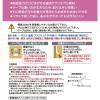 「プランドゥーアイ ウルトラゲルテープ 透明両面1mm厚×幅20mm×長さ3.5m UG1-203 1箱（60巻入）」の商品サムネイル画像8枚目