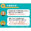 「【養生テープ】 屋外養生フィットライトテープ No.736（強粘着） マンゴー 幅100mm×25m 積水化学工業 1セット（5巻：1巻×5）」の商品サムネイル画像5枚目