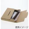 「【底面A5】ラクポスBOX 縦155×横215×高さ30mm クラフト 1セット（100枚）HEIKO」の商品サムネイル画像2枚目
