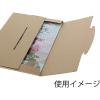 「【底面A4】ラクポスBOX 縦215×横305×高さ10mm クラフト 1セット（100枚）HEIKO」の商品サムネイル画像2枚目