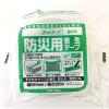 「【養生テープ】防災用養生テープ カットエースBKN 幅50mmx長さ25m カットエース 光洋化学 1セット（30巻：1巻×30）」の商品サムネイル画像3枚目