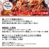 「デラノンナ パスタソース トマト＆ガーリック 2〜3人前 1個 nakato」の商品サムネイル画像2枚目
