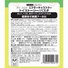 「ダラコスタ ディズニーパスタ トイストーリーパスタ 1セット（1個×2）nakato ピクサーキャラクター マカロニ」の商品サムネイル画像9枚目