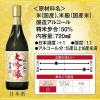 「特撰松竹梅 大吟醸 720ml 1本 宝酒造 日本酒」の商品サムネイル画像2枚目