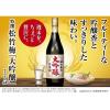 「特撰松竹梅 大吟醸 720ml 1本 宝酒造 日本酒」の商品サムネイル画像3枚目